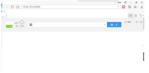 2345浏览器摄像头拍摄功能关闭以及开启图文教程