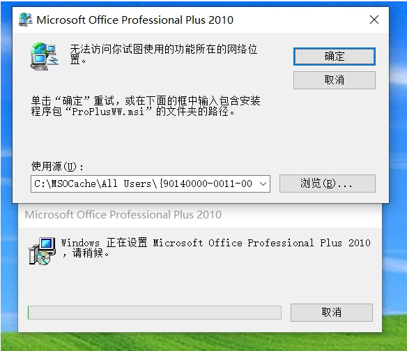 浏览器无法访问功能位置怎么办