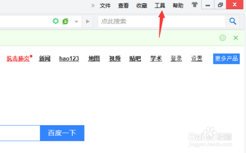 360浏览器在哪隐藏插件栏