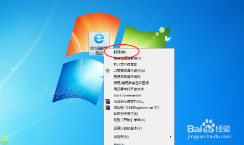 2345浏览器在哪设置刷新所有页面快捷键