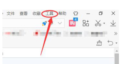 2345加速浏览器主页怎么设置