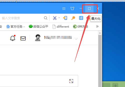 浏览器页面显示不全怎么办