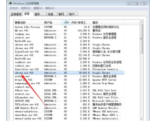 快速找到Chrome安装路径教程