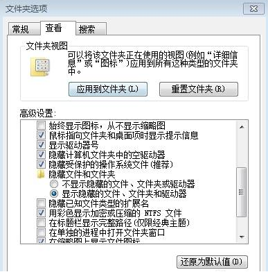 快速找到Chrome安装路径教程