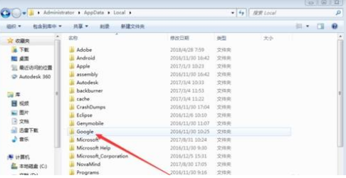 快速找到Chrome安装路径教程