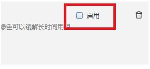 360极速浏览器设置浏览页面亮度图文教程