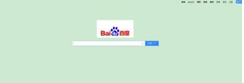 360极速浏览器设置浏览页面亮度图文教程