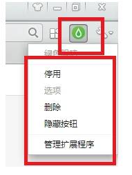 360极速浏览器设置浏览页面亮度图文教程