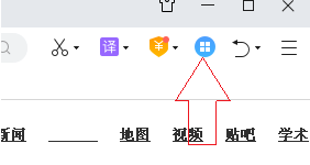 360浏览器新版扩展功能怎么加
