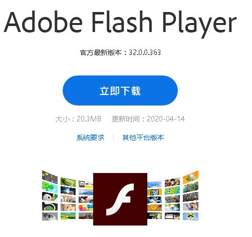 开启Firefox浏览器flash支持步骤分享