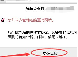 开启Firefox浏览器flash支持步骤分享