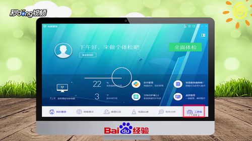 IE浏览器崩溃了怎么办