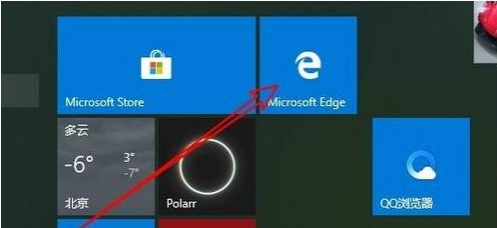 edge浏览器兼容性设置图文教程