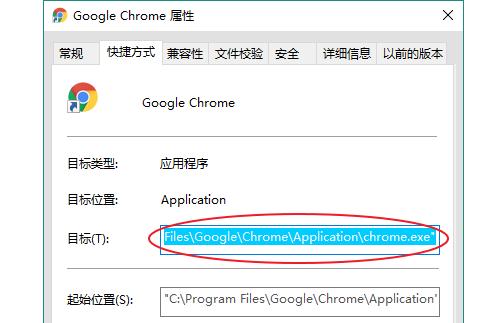 浏览器被篡改怎么办