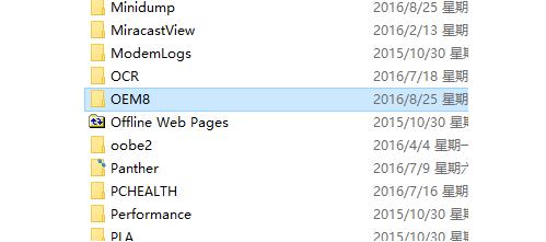 浏览器被篡改怎么办
