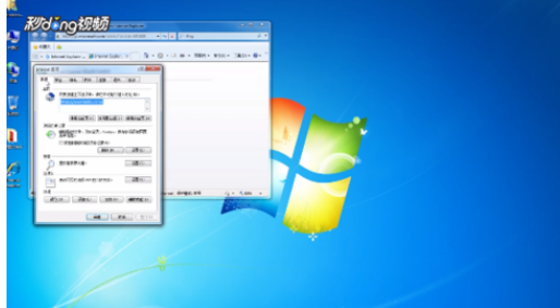 IE浏览器网页打开慢怎么办