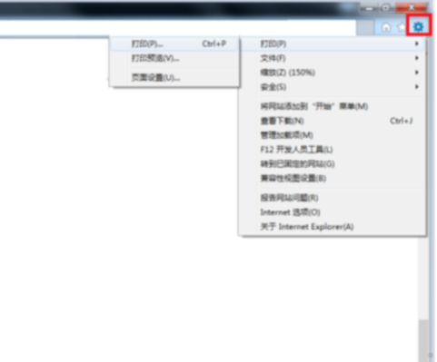 ie浏览器在哪可以设置字体