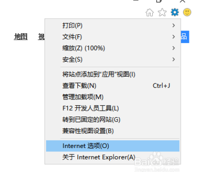 IE浏览器保存的密码如何查看