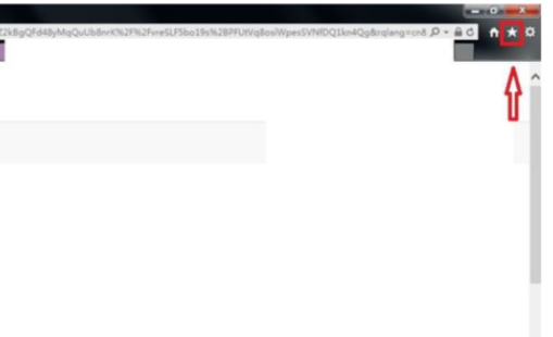 ie浏览器如何导入收藏夹