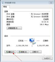 能联网但浏览器打不开怎么办
