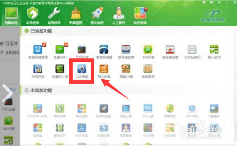 浏览器打开网页很慢显示不安全怎么解决