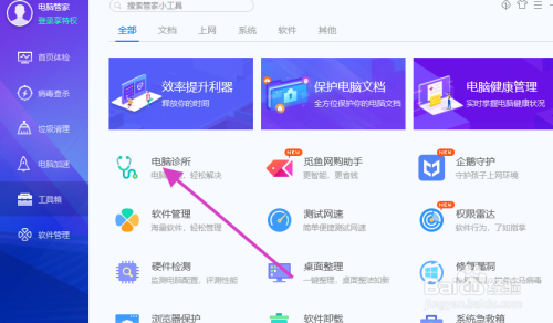 IE浏览器打不开怎么办