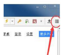 傲游浏览器插件在哪加