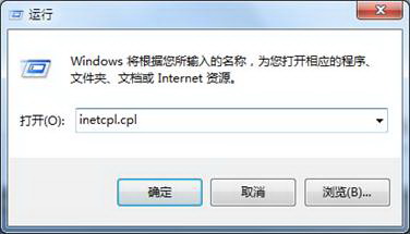 双击ie浏览器闪一下打不开怎么解决
