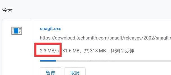 谷歌浏览器加速下载软件教程