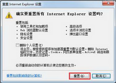 双击ie浏览器闪一下打不开怎么解决