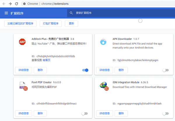 谷歌浏览器快速加载网页技巧