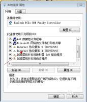 浏览器联网无法打开网页怎么办