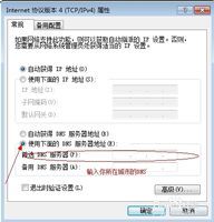 浏览器联网无法打开网页怎么办