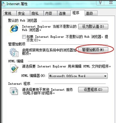 IE浏览器无法使用怎么办