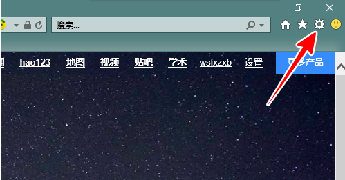 IE浏览器启用Activex控件教程