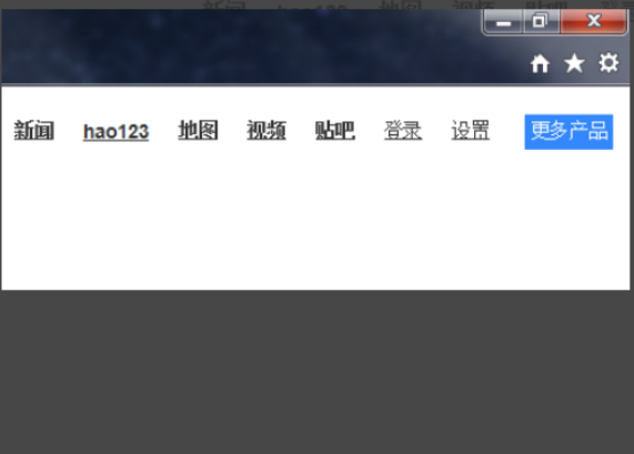 ie浏览器域名怎么改