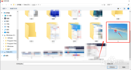 火狐浏览器如何开启图片文件