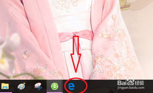 IE浏览器下载的文件在什么位置