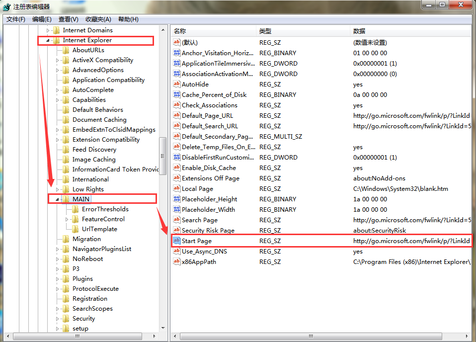 怎么解决ie浏览器无法更改主页