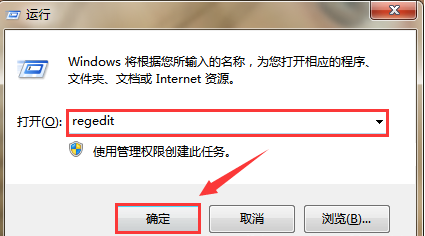 怎么解决ie浏览器无法更改主页