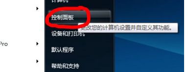 XP系统怎么卸载IE浏览器