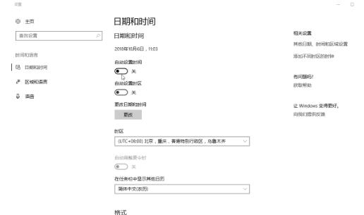 ie证书错误怎么回事