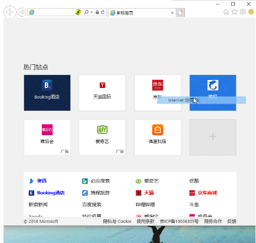 ie证书错误怎么回事