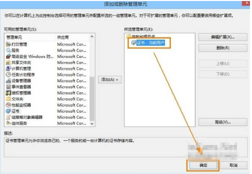 ie证书错误怎么回事
