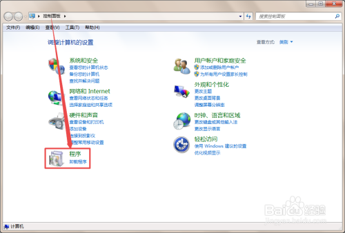 如何重装IE浏览器