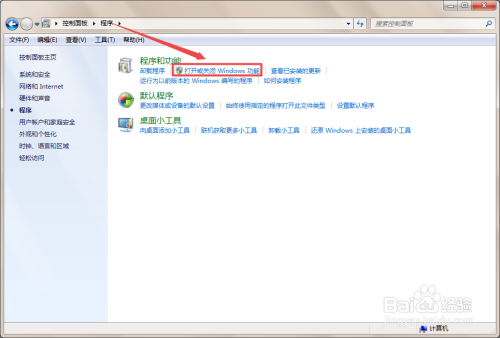 如何重装IE浏览器
