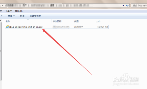 如何重装IE浏览器