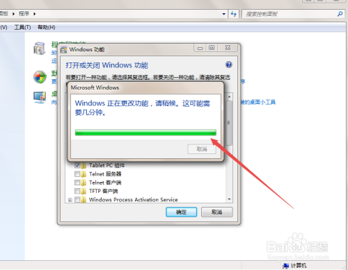 如何重装IE浏览器