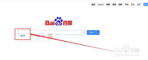 如何重装IE浏览器