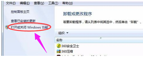 ie浏览器不见了怎么回事